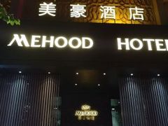 -美豪怡致酒店(上海长寿路店)