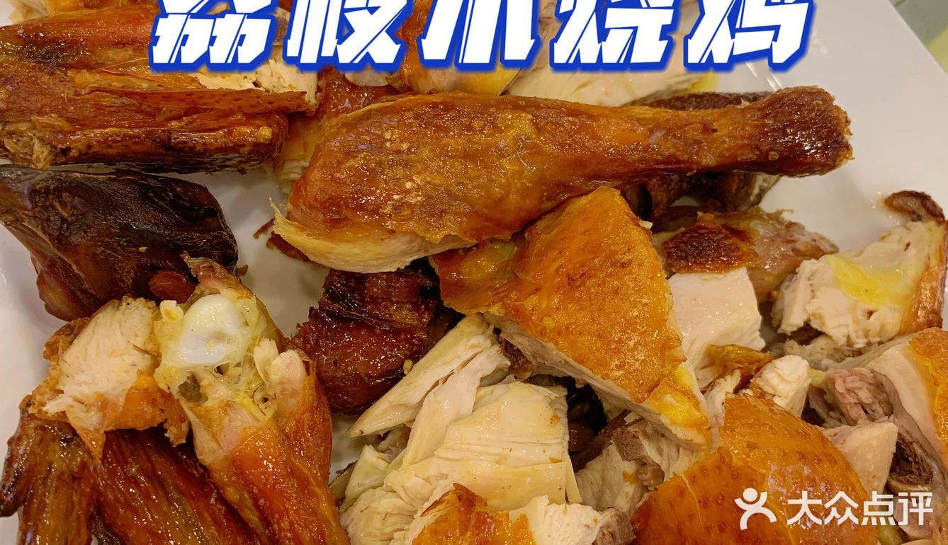 从化温泉性价比超高的地道农家菜
