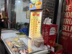 -合顺祥烩面(健康路店)