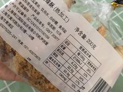 -国际饭店·帆声西饼屋(黄河路店)