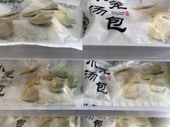 -耿福兴(罍街店)