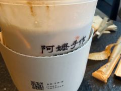 手作·米麻薯奶茶-阿嬷手作(南宁百盛印象城店)