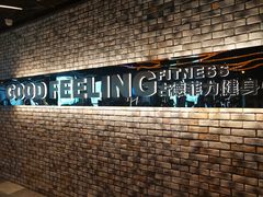 -古德菲力健身(深大店)
