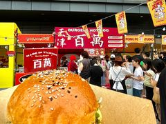 -长沙星沙万象汇