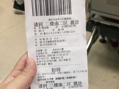 -重庆西南医院(西南院区)