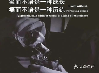 笑而不语是一种成长，痛而不语是一种历练！