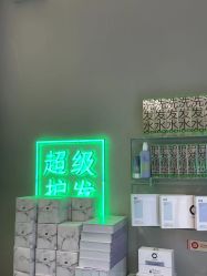 -润复丝·泽发防脱头皮管理