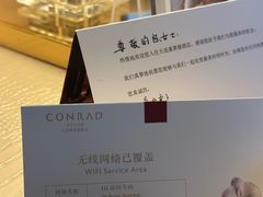 -富力希尔顿酒店·地阔自助餐厅