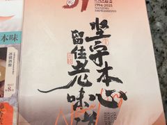 -南京大牌档(青岛万象城店)