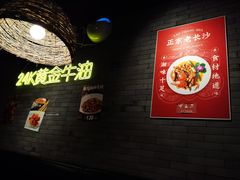 -甲王二老长沙口味馆