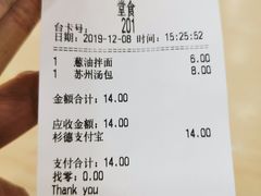-老盛昌(聚丰园店)