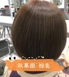 -和良形象