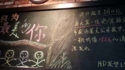 点击看大图 -HD HAIR STYLE