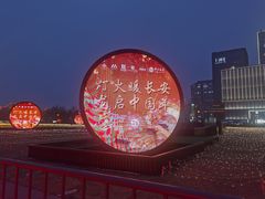 -西安城墙·碑林历史文化景区