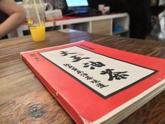 -大王油茶(磁器口店)
