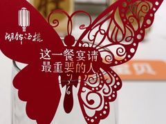 -湖锦酒楼(八一路店)