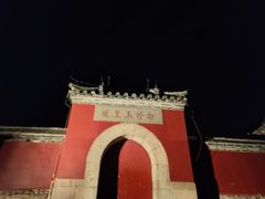 -泰山风景名胜区