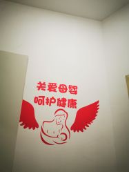 -大连市妇女儿童医疗中心(希望广场儿童院区)