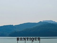 -天目湖涵田度假村