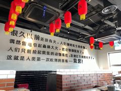 大堂-很久以前羊肉串(大宁中心广场店)