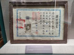 -上海体育博物馆