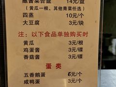 菜单-闫家粥铺(吉林大路店)