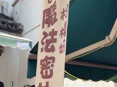 -猫的魔法密林(衣裳街店)