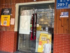 -金姐台湾菜(珠江路店)