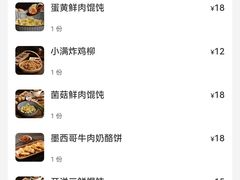 -红小满休闲餐厅(十全街店)