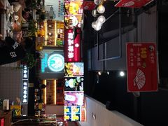 -蛙一刀·麻椒鱼火锅(金仙桥店)