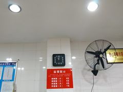 -晓菊梆梆面