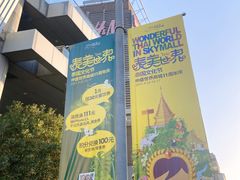 -仲盛世界商城