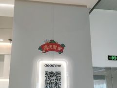 -古茗(花都骏壹万邦店)