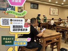 -老刘家永盛斋·传统泡馍(东关南街店)