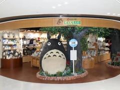 -新城市广场