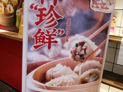 -包道广式点心专门店(东山口店)