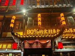 -寨子里的·钵钵菜·湘西山里菜(魅力湘西店)