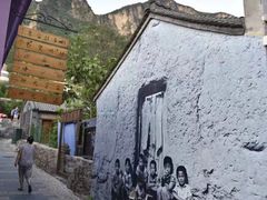 -百里峡七彩艺术小镇