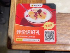 -小吊梨汤·北京菜·烤鸭(清河万象汇店)