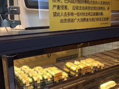 -鲍师傅糕点(江苏路店)