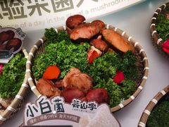 -芸山季·云南野生菌火锅(人民广场来福士店)