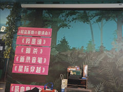 -魔方密室·解谜挑战(静安店)