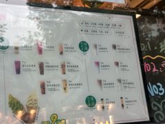 -吴裕泰茶庄(前门大街店)