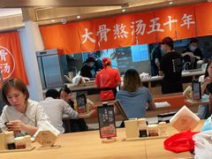 大堂-味千拉面(双井店)