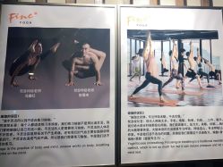 -FineYoga梵音瑜伽·普拉提