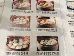 -老边饺子馆(中街店)