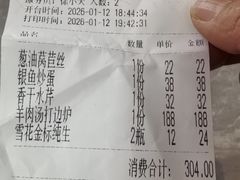 -翠山·映月湖景餐厅(映月湖公园店)
