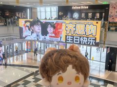 -上海来福士广场