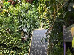 -森味薪火烧•烧鸟居酒屋•日本料理(望京店)