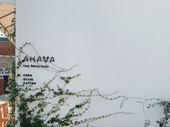 -AHAVA·Fang Baking Studio